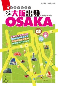 Starting from Osaka