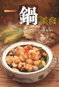 Pot of Delicacies