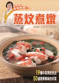 Cai Jieyi's Kaleidoscopic Dishes