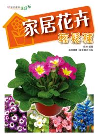 Plant Home Flowers and Plants Easily
