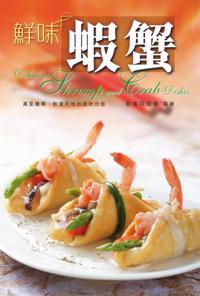 Delicious Shrimp and Crab Dishes