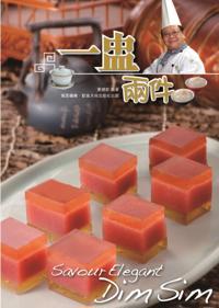 Dim Sum Depot