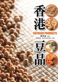 Bean Products in Hong Kong