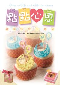 Desserts