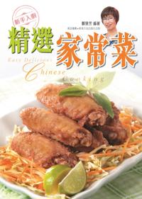 Novice Chef