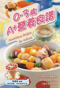 A+ Nutritious Recipe for Kids Aged 0-3