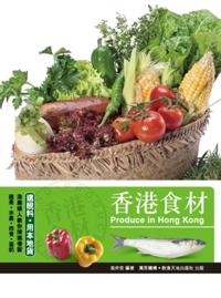 Ingredients in Hong Kong