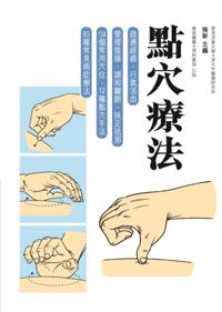 Point Percussion Therapy