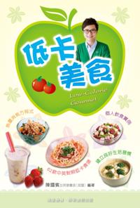 Low-calorie Food