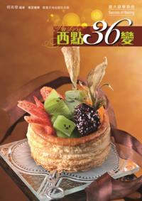 Pastries