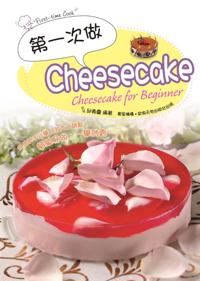 Making Cheesecake for the First Time