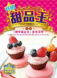 Desserts Updated
