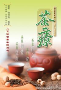Tea Therapy