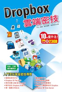 Dropbox Cloud Secrets