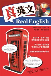 Real English