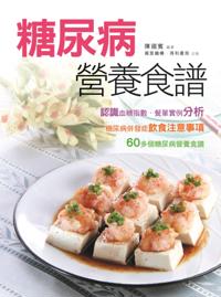 Nutrition Recipe for Diabetes