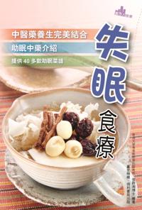 Insomnia Diet