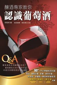 Wine Expert Teach You About Wine