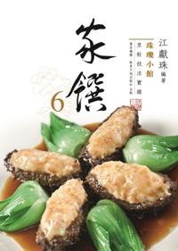 Homemade Dishes 6