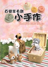 Wool Felt Little Things