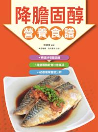 Nutritional Recipes for Lowering Cholesterol