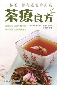 Tea Therapy