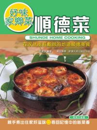 Delicious Native Cuisines