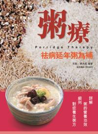 Porridge Therapy