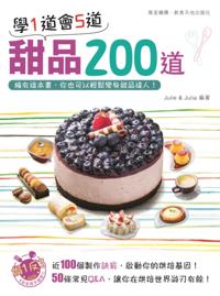 1 Recipe with 4 Variations