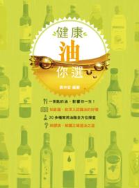 Choose Healthy Oil