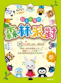 Clay Rabbit's Forest Party