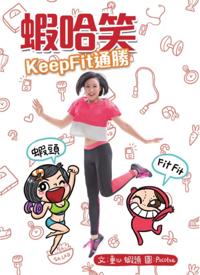 Keept Fit