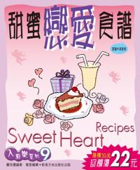 Recipes of Sweet Love
