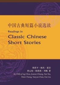 Readings in Classic Chinese Short Stories