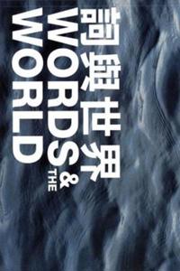 The World of Words