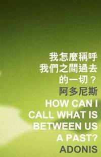 How Can I Call What Is Between Us a Past?
