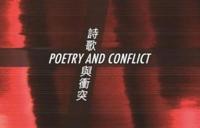 Poetry and Conflict (Anthology)