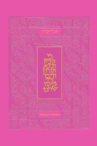 Koren Tanakh HaMa'alot Edition, Pink
