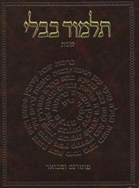 The Koren Talmud Bavli