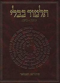 The Koren Talmud Bavli