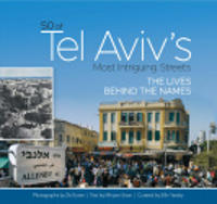 50 of Tel Aviv's Most Intriguing Streets