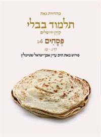 Koren Talmud Bavli V4c