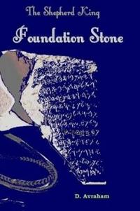 The Shepherd King: Book One, The Foundation Stone