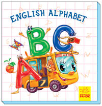 Tsikavi abetki: English Alphabet (a)
