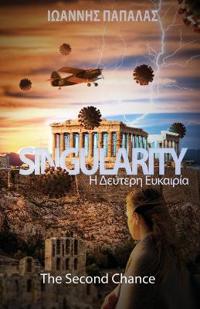 Singularity