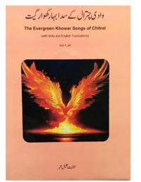 The Evergreen Khowar Songs of Chitral