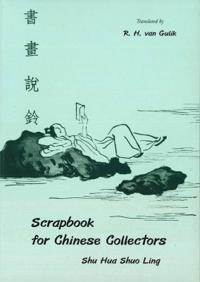 Scrapbook For Chinese Collectors: The Shu Hua Shuo Ling