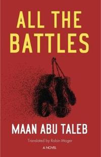 All the Battles