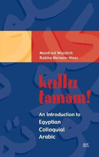 kullu tamam!