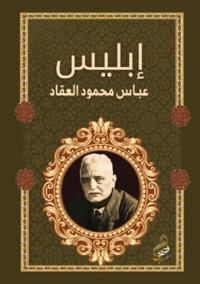 إبليس